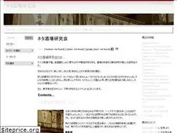 Sites similar to netasakaba.net