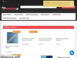 Sites similar to netashop.gr