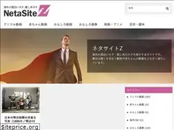 Sites similar to netasite.net