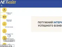 Sites similar to netassist.kiev.ua