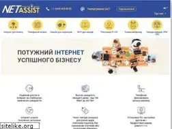 Sites similar to netassist.ua
