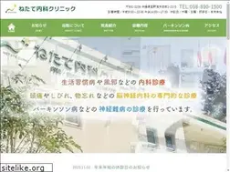 Sites similar to netate-clinic.com