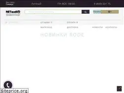 Sites similar to netaudio.ru