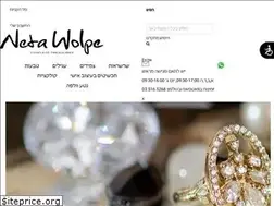 Sites similar to netawolpe.co.il