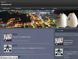 Sites similar to netazone.net