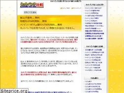 Sites similar to netbank-navi.com