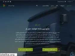 Sites similar to netbar.ir