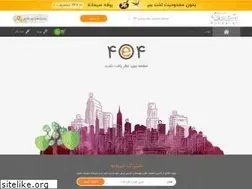 Sites similar to netbarg.ir