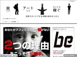 Sites similar to netbe.jp