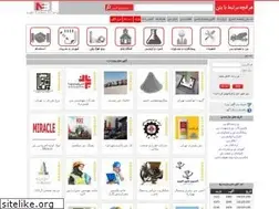 Sites similar to netbeton.com