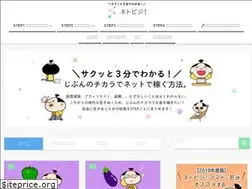 Sites similar to netbisi.com