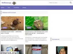 Sites similar to netblohi.ru