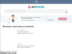 Sites similar to netbolezni.net