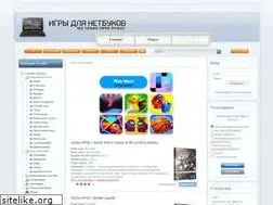 Sites similar to netbookgame.ru