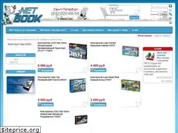Sites similar to netbookspb.ru