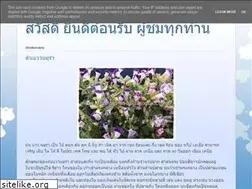 Sites similar to netbookswant.blogspot.com