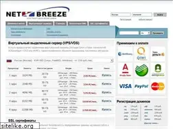 Sites similar to netbreeze.net