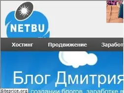 Sites similar to netbu.ru