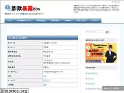 Sites similar to netbusiness-bbs.com