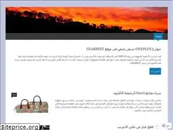 Sites similar to netbuyblog.wordpress.com