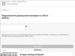Sites similar to netbynet.info