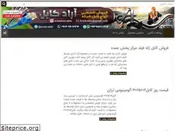 Sites similar to netcables.ir