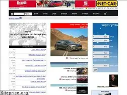 Sites similar to netcar.co.il