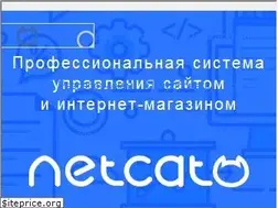 Sites similar to netcat.ru