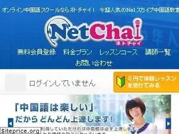 Sites similar to netchai.jp