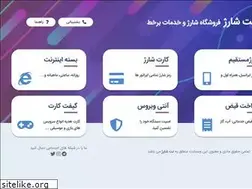 Sites similar to netcharge.ir