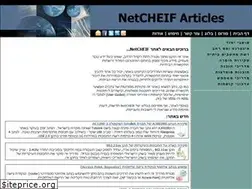 Sites similar to netcheif.com