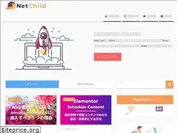 Sites similar to netchild.net