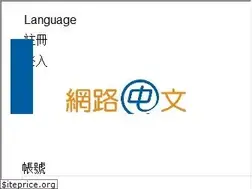 Sites similar to netchinese.com.tw