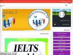Sites similar to netclasses.ir