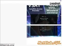 Sites similar to netclub.ir