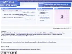Sites similar to netcode.ru