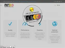 Sites similar to netcoiran.com