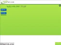 Sites similar to netcom-co.jp