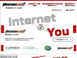 Sites similar to netcombb.co.jp