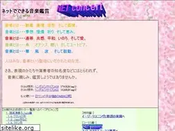 Sites similar to netconcert.org