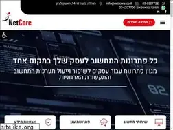 Sites similar to netcore.co.il