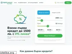 Sites similar to netcredit.bg