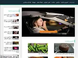 Sites similar to netdarnet.ir