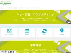Sites similar to netde-pc.jp