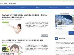 Sites similar to netdeaoiro.jp