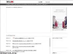Sites similar to netdecm.com