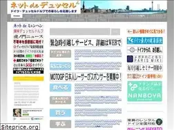 Sites similar to netdeduessel.de