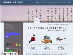 Sites similar to netdejapanisch.de