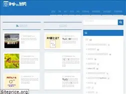 Sites similar to netdekagaku.com