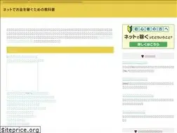 Sites similar to netdekasegu.me